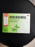 北京同仁堂 感冒清热颗粒12g*12袋 风寒感冒 头痛发热 咳嗽咽干  实拍图