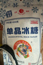 JING TANG京糖冰糖 单晶冰糖400g【一级】老冰糖  中华老字号 烘焙冲饮烹饪 实拍图