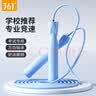 361°跳绳儿童小学生专用中考竞速健身燃脂减肥运动专业训练钢丝绳子  实拍图