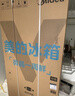 美的（Midea）熊墩墩603L十字门冰箱超薄零嵌入式双系统超大容量一级能效以旧换新白色BCD-603WUSPZM(E)国家补贴 实拍图