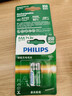 飞利浦（PHILIPS）7号充电电池4节适用话筒相机手电筒闪光灯玩具摇控器游戏手柄大容量850mAh电池7号 实拍图