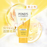 旁氏（POND'S）米粹润泽保湿洁面乳150g 氨基酸洗面奶男女去角质 实拍图