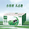 伊利金典纯牛奶整箱 200ml*12盒 3.6g乳蛋白 原生高钙 年货礼盒装 实拍图