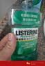 李施德林 (Listerine) 漱口水 清凉口味清新口气 500mL  实拍图