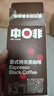 中啡意式特浓60袋120g 高端精品速溶黑咖啡 云南普洱小粒咖啡 实拍图