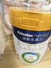 美素佳儿（Friso）皇家婴儿配方奶粉1段（0-6个月婴儿适用）800克 乳铁蛋白 新国标 实拍图