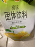 雀巢（Nestle）果维C+橙汁味840g/袋 富含维C 低脂果珍冲饮果汁粉 实拍图