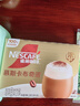 雀巢（Nestle）【侯明昊推荐】慕斯卡布奇诺速溶三合一减蔗糖冲调饮品19g*12条 实拍图
