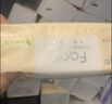 洁柔抽纸 粉Face柔韧3层110抽*48包 可湿水纸巾卫生纸 抽纸整箱 实拍图