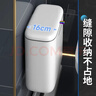 佳帮手卫生间壁挂式垃圾桶8.8L家用带盖大号橱柜厨房悬挂厕所洗手间专用 实拍图