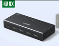 绿联HDMI切换器三进一出4K高清视频声音分离切屏器 适用笔记本电脑连接电视显示器投影仪音响耳机55494 实拍图
