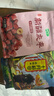 十月稻田 新疆灰枣 500g 若羌红枣 小枣 休闲零食 泡水煮粥补气血 八宝粥 实拍图