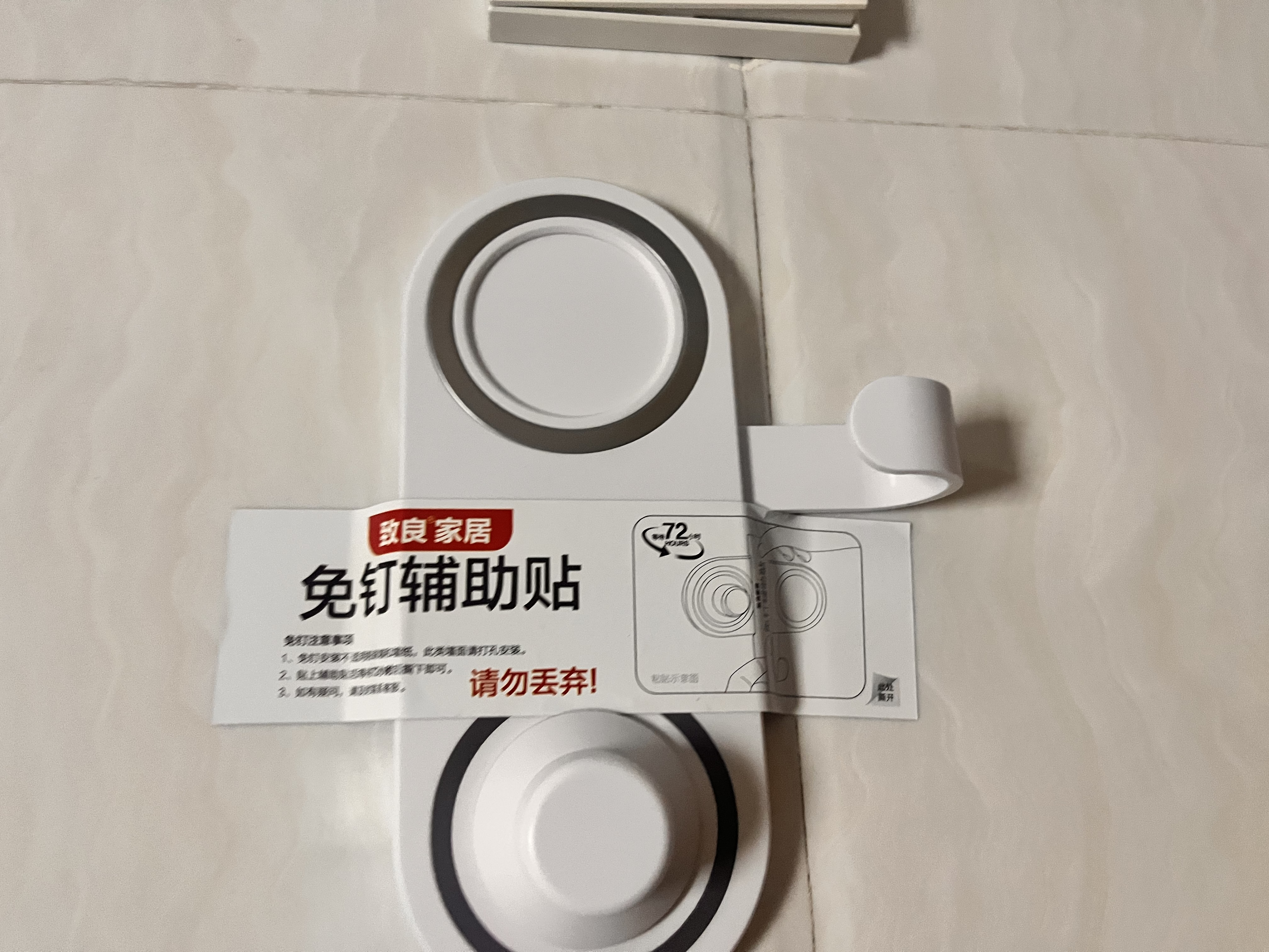 适用徕芬laifen吹风机磁吸支架免打孔壁挂架子莱芬LF03/SE2代配件 适用徕芬LF03【白色】合金塑胶 实拍图