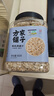 方家铺子东北有机燕麦片1.8斤 非即食生燕麦片 杂粮粗粮早餐粥易煮易熟 实拍图