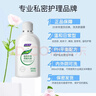 妇炎洁女性私处洗液护理液清洁液本草抑菌祛味清洗液380ml*2瓶赠冲洗器 实拍图