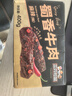 三只松鼠蜀香牛肉麻辣味400g礼盒装四川零食混发夜宵解馋肉干肉脯年货送礼 实拍图