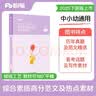 粉笔教师2026综合素质高分范文及热点素材小学中学幼儿园教师资格证考试用书综合素质大作文写作范文 实拍图