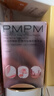 PMPM玫瑰精华油3.0嫩亮修护聚VC面部抗皱提亮面部丰盈弹润养肤 实拍图