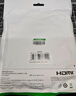 绿联HDMI线2.0版4K数字高清线1.5米视频线工程级 笔记本电脑机顶盒接电视投影仪显示器数据连接线60820 实拍图