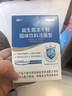 江中益生菌12000亿成人儿童孕妇中老年人通用肠胃道调理活性菌2g*20袋 实拍图