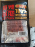 腿中王正宗腊肠四川味二八肥瘦麻辣香肠特产非烟熏腊肉腊味麻辣腊肠200g 实拍图