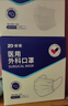 振德医用外科口罩白色成人独立包装一只一袋冬季保暖防粉尘雾霾 100只 实拍图