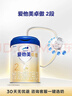 爱他美（Aptamil）卓傲较大婴儿配方奶粉2段（6—12月龄）800g*1罐  爱他美卓傲 实拍图
