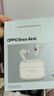 OPPO Enco Air4i 真无线入耳式超长续航游戏蓝牙耳机运动跑步耳机通用苹果华为小米一加手机 玉瓷白 实拍图