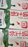 蒙牛【新鲜日期】全脂纯牛奶250ml*21盒 早餐健身伴侣 年货礼盒 实拍图