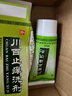 [鹿康] 川百止痒洗剂60ml/盒 实拍图
