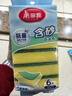 美丽雅洗碗海绵6片去油去污金刚砂百洁布厨房抹布刷碗刷锅神器厨房用品 实拍图
