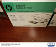 惠普（HP）4925彩色无线喷墨打印机家用 大印量低成本照片打印机 微信打印 复印 扫描 实拍图