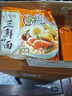 华丰京觅华丰三鲜伊面方便面整箱 110g 大面饼 原味118g*21袋 实拍图