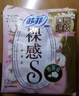 苏菲裸感S贵族棉纯棉日用卫生巾25cm12片 透气亲肤低敏姨妈巾京东自营 实拍图