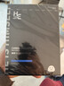 赫恩（H&E）男士美白控油补水面膜21片*25ml/片淡印提亮肤色收缩毛孔面膜贴 实拍图