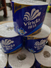 维达（Vinda）有芯卷纸 蓝色经典4层200克*27卷 高克重卫生纸 厕纸纸巾整箱 实拍图
