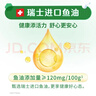 雀巢（Nestle）【侯明昊推荐】怡养健心鱼油中老年奶粉高钙400g袋装成人奶粉 实拍图