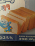 小鹿蓝蓝厚切高钙黄油吐司儿童早餐零食不加防腐剂500g 实拍图