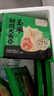 袁记味享袁记云饺 鲜肉大云吞375g 18只 早餐春节也送货 实拍图
