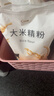 健稚大米精粉饺子粉无小麦无麸质纯大米面粉手工食品敏感儿童主食1kg 实拍图