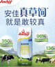 安佳（Anchor）3.6g蛋白质 全脂牛奶 250ml*24盒 新西兰原装进口草饲 实拍图