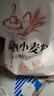 腰小荞新疆奇台富硒小麦粉中强筋面粉家庭通用小麦粉10斤 实拍图