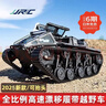 JJRCRC专业履带越野车成人坦克越野遥控赛车模型玩具车六一儿童节礼物 【武士黑】RC坦克履带越野车 实拍图