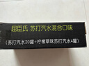屈臣氏（Watsons）苏打汽水混合气泡饮料330mL*24罐（原味20罐+柠檬草4罐）年货送礼 实拍图