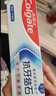 高露洁（Colgate）专效抗牙结石脱敏牙膏留兰120g 护龈去口臭清新口气 实拍图