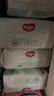 好奇（Huggies）小森林纸尿裤L40片(9-14kg)尿不湿心钻【透氧顶配更低敏】 实拍图