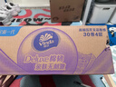 维达（Vinda）无芯卷纸 棉韧4层100克*30卷 亲肤无刺激 卫生纸厕纸 纸巾 整箱 实拍图