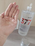 透真377美白祛斑保湿爽肤水补水抗皱紧致湿敷提亮去黄改善暗沉肤色 实拍图