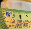 天美华乳 动物黄油350ml 面包蛋糕曲奇饼干煎牛排材料烘焙黄油 热门商品 实拍图