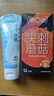 冈本（OKAMOTO）倍润人体润滑剂80ml 女性私处润滑液润滑油免洗夫妻成人情趣用品 实拍图